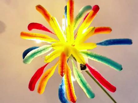 扭扭棒烟花,做好的朋友们可以发出来哦。 #手工 #创意 #制作过程