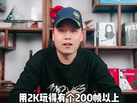 5060玩三角洲具体能有多少帧呢? #5060 #三角洲 #游戏 #显卡 #帧数