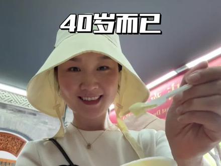 在北京旅游,最常见的事是??#vlog日常 #北京旅游