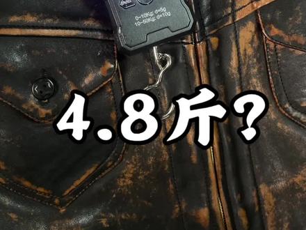 2.0-2.5马皮门多萨#阿美咔叽#阿美咔叽皮衣#复古#现货销售