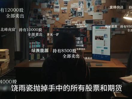 方知盛焰的可贵,活着的意义#品她的盛焰享疯爽人生 #她的盛焰