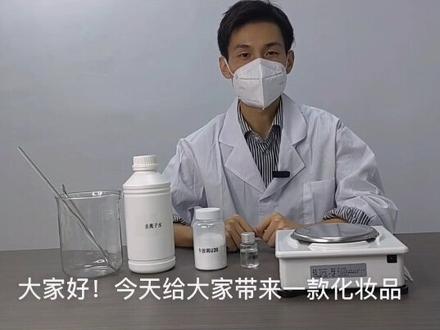 #实验室日常 #化工#化妆品原料 卡波姆增稠演示,溶解速度快,用途广泛,性价比高2️⃣0️⃣2️⃣2️⃣🐆💰