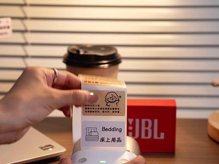 轻松打印 便捷省心 无双酚A环保纸张更安全,B2Pro适配日常标记、居家收纳、图片打印,支持自由 DIY 设计,轻松打理整洁精致生活。#标签机 #精臣标签机 #DIY #好物推荐🔥