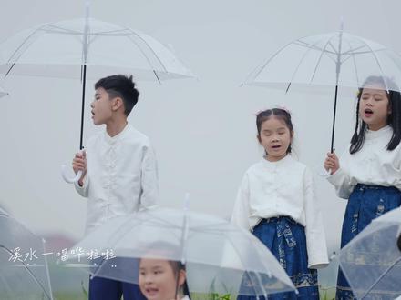 #立春 合唱 #春天 #一群可爱的小朋友 @张超【春山音乐】 @春山派-彭佑乾 老师们创作的好听的歌曲~