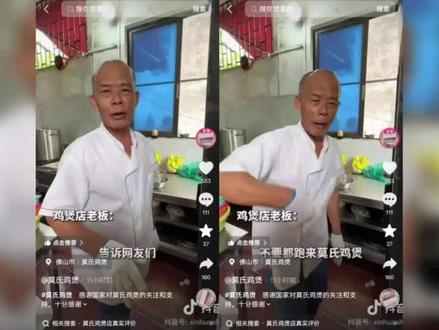 鸡煲公主撞脸明星,人太多,鸡不够卖了#鸡煲公主