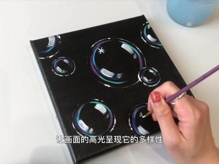 被问了100遍的泡泡画法|新手0基础绘画教程
材料:棉布框,丙烯颜料,吹风机
颜色:白色,钴蓝色,天蓝色,粉绿色,玫红色
尺寸:25*25cm
画笔:平刷子,2号&5号勾线笔(尖头笔),5号杂牌平头笔
#画画 #手工diy #画画其实很简单 #我的手工日常 #日常分享 #绘画 #新手学画画 #被问了100 #零基础学画画 #ins
#丙烯画 #丙烯画教程