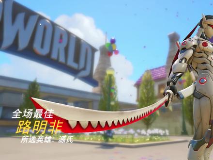 #龙族 “拔刀能留住落樱吗。” #路明非 #守望先锋
