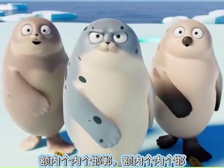 真的被这个舞蹈洗脑了!快@你的朋友来跳! #滑溜溜海豹舞挑战 #海豹舞 #万恶之源 #营销号 #搞笑