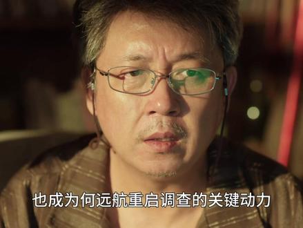 乔素清真面目竟然是这样?#黑夜告白 #好剧推荐 #影视解说 #潘粤明 #王鹤棣