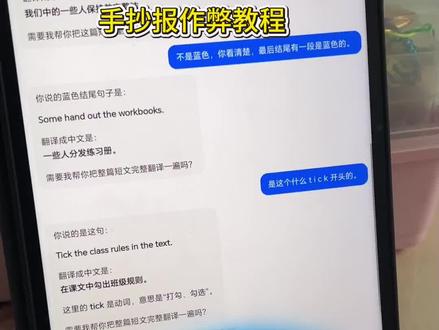 你糊弄我,我糊弄你#豆包ai #豆包出大片有两把刷子 #一般人不告诉他 #还有这种操作 #实用冷知识