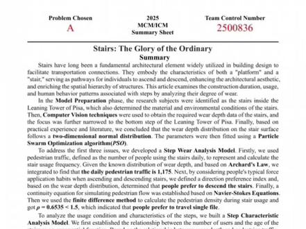 2025美赛A题O奖论文,这篇"比萨斜塔"论文太绝了
#数学建模 #美赛 #美赛数学建模 #数学建模竞赛 #美国大学生数学建模竞赛