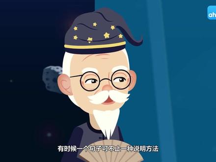 五年级语文上册第16课太阳,课文预习资料分享
#五年级上册语文 #五年级