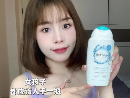 运动女生被这个私护洗液圈粉啦!#芳芯#femfresh#有防伪码#女生必备#护理液推荐