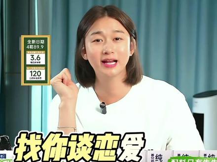 纯输出战士!#朵拉来了 #搞笑主播 #切片 #杨洋 #张凌赫