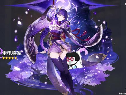 #原神 #原神抽卡 #雷电将军 哈哈哈 发个抽卡视频娱乐下