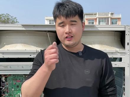 美的多联机只能制冷不能制热是怎么回事#中央空调#多联机#空调#维修