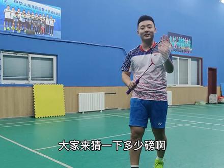 今天来听下弓11平抽和杀球的声音,猜对多少磅了吗?✨想要驾驭高磅数的拍子,手臂力量一定要足🏸