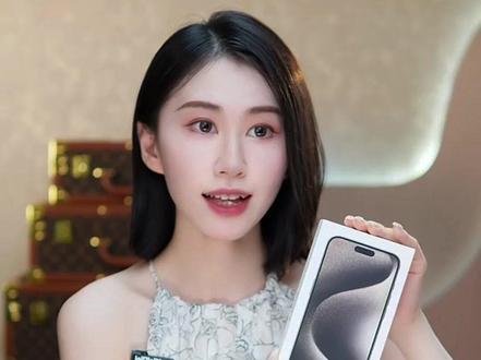 等了好的iPhone15 promax 钛原色终于到手啦~跟我一起来拆箱吧!顺便说说上手体验~#iphone15 #iphone15promax