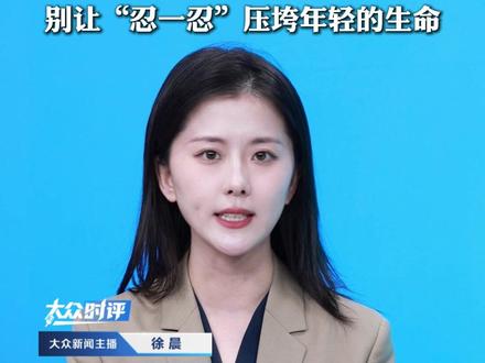 无法忍受乌烟瘴气、通宵吵闹,新生多次申请换寝未果跳河自杀。法院判学校赔30.2万元,别让“忍一忍”压垮年轻的生命。#寝室 #大学生 #打游戏 #舍友