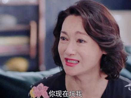 #怪你过分美丽大结局 华姐终究还是被自己的面子绊住了,年龄大却不愿意演妈,多少大龄女星的现状?#怪你过分美丽