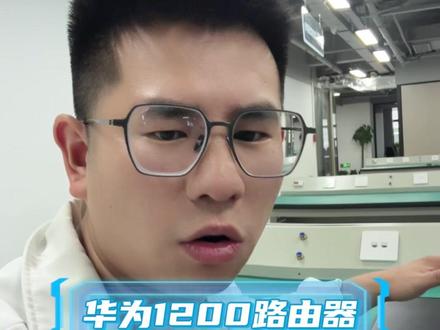 华为AR路由器忘记密码 #it运维之网络运维 #云计算运维 #云计算 #it运维管理 #路由器