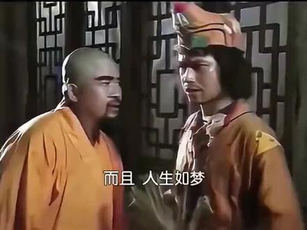 醒掌天下权 醉卧美人膝 竖子安敢乱我道心!