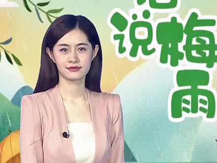 洪涝灾害为什么总发生在6、7月份?都是梅雨惹的祸!#梅雨季 #科普 @DOU+小助手