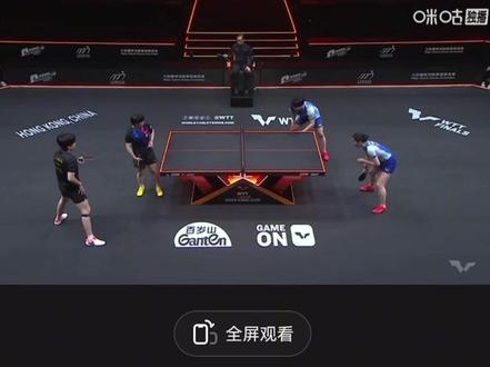 12月13日王楚钦/孙颖莎对阵松岛辉空/张本美和完整回放