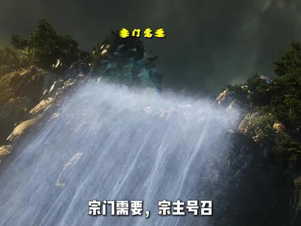 开播当天没干崩服务器,尔等邪修难辞其咎 #凡人修仙传 #韩立
