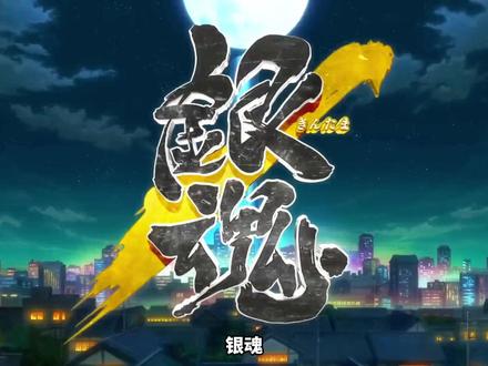 全世界公认的封神动漫,哪一部才是你心目中的神作? #动漫 #封神动漫 #动漫神作