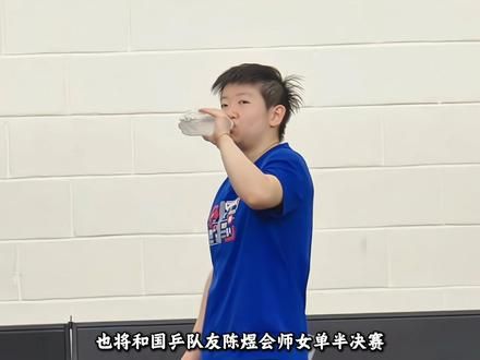 “孙颖莎再次淘汰早田希娜,赛后刘国梁满脸都是骄傲和自豪”#孙颖莎 #早田希娜