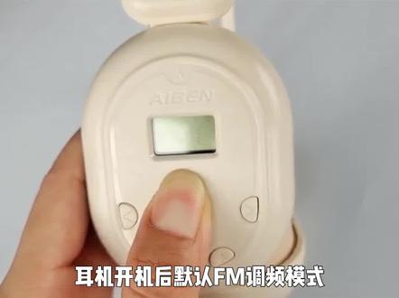 四六级听力耳机的时间设置
C200S
#艾本四六级耳机 #四六级耳机怎么用
