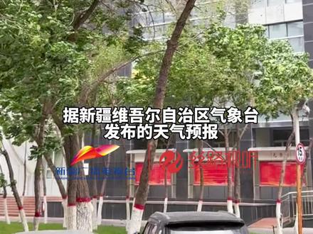 受大风天气影响
5月23日部分列车停运最新消息