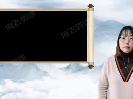 如何制作一个PPT+真人出镜微课,让我来手把手教一步一步操作,有疑问的老师可以评论区留言,我来告诉你哦#微课制作 #微课制作教程 #真人出镜 #真人出镜微课 #PPT微课