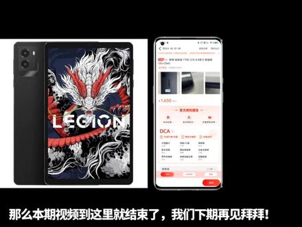 如何无需解BL刷root,临时权限和永久权限的区别 #拍机堂 #拍机堂淘机 #root #root面具