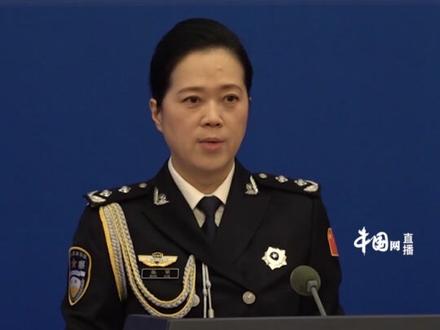 公安部:彻底摧毁臭名昭著的缅北果敢“四大家族”犯罪集团