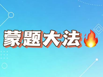 辽宁中考物理蒙题大法电学二级结论核心考点拿走不谢…… #中考物理提分 #辽宁中考物理 #鞍山中考 #蒙题技巧