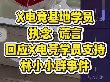 执念:没有一个人支持他#X电竞 #第五人格 #杨某人