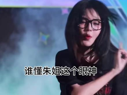 #朱怡欣#snh48 这不是四姐直拍吗