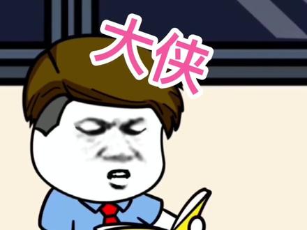 #创作灵感 学了三年广西话😂#搞笑 #广西 #广西话