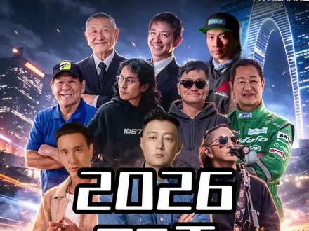 苏州GTSHOW2026终于来了!#苏州gtshow #gtshow #汽车文化 #改装车文化 #改装车展览