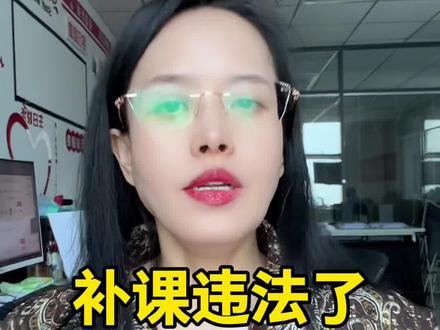 高中家长注意了,千万不要补课了⚠️#高中#高考#高中内幕