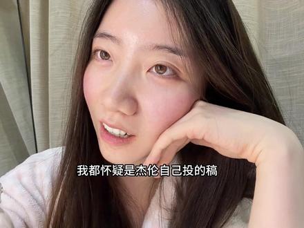 无人知晓变无人不知了#周杰伦 #周杰伦田馥甄 #白色风车 #娱乐圈