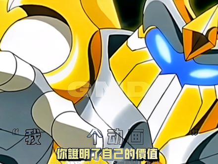 “每个人都有自己的价值”#高米迪 #回忆童年经典动画片 #童年回忆 #看最幼稚的动画明白最深的道理 #长大后才懂的动漫