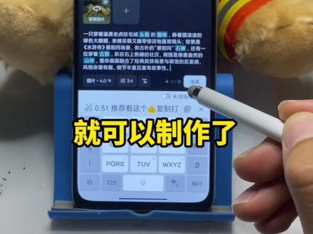 #即梦ai #武松打虎 #ai武松打虎 #ai水浒传 #武松打猫 ai武松打虎 ai武松特效 ai武松潘金莲 ai武松写真 ai武松一键生成 ai武松拍同款 AI武松归来制作教程 ai武松独白 ai武松潘金莲唱歌 ai武松喝酒 ai武松打虎 ai武松打虎特效 武松打虎ai视频 ai武松打虎拍同款 ai武松打虎直播 ai武松打虎可爱版 武松打虎ai绘画 ai老虎和武松 武松打虎ai换脸 ai武松 ai科目三特效模板 ai武松打虎特效 ai武松打虎拍同款 ai特效 ai武松打虎特效教程 ai武松打虎 ai绘画武松打虎 特效武松打虎 ai武松打虎搞笑 ai军阀少帅特效同款 武松打虎视频完整版 武松打虎ai视频 武松打虎ai制作 武松打虎ai动画 武松打虎ai换脸 武松打虎ai图 猛男ai视频 水浒传ai视频 武松打虎ppt ai武松打虎 ai武松打虎特效 ai科目三特效模板 ai武松打虎拍同款 ai特效 ai武松打虎 ai绘画武松打虎 特效武松打虎 武松打虎特效配音 武松打虎ai换脸 武松打虎素材特效 武松打猫 武松ai ai武松 武松ai还原 武松打猫图 武松打猫找出8只猫 武松撸猫 ai还原武松 ai景阳冈武松 ai景阳冈 武松醉酒景阳冈打虎 武松景阳冈喝酒 景阳冈酒官方旗舰店 水浒传景阳冈 景阳冈一号 景阳冈景区 景阳冈是现在的哪里 景阳冈武松打虎 ai景阳冈武松 ai武松打虎 关于武松的故事除了景阳冈从景阳冈下来的不是武松武松其实早就死在了景阳冈武松醉酒景阳冈打虎 景阳冈武松打猛虎 武松景阳冈喝十八碗酒 景阳冈武松喝酒 武松过景阳冈时喝了十八碗酒 ai水浒传搞笑 ai水浒传 ai水浒传生成视频 ai水浒传人物 Ai水浒传特效 ai水浒传牺牲 AI水浒传潘金莲 ai水浒传特效制作 ai水浒传故事 AI水浒传壁纸