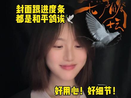 世界沉默,但总有人听见#陈楚生新歌无声的祭坛