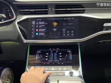 #上汽奥迪 #上汽奥迪a7l #秀出你的神座驾 #上汽奥迪仲夏宠粉直播季 30色氛围灯,随心所驭,上汽奥迪懂你每一种心情