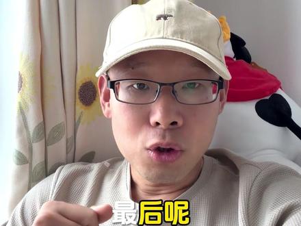 海外版显卡能不能买? #618 #显卡 #显卡推荐 #5060TI #5070