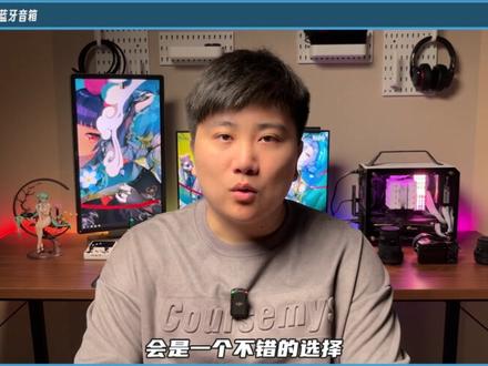 复古风高颜值,造型小巧长续航,漫步者M230让我多了一个听音乐的理由。 #复古 #好物推荐#数码科技 #蓝牙音箱 #桌搭