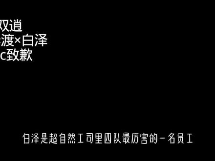 依旧第1次写 #超自然行动组下载 #双逍 #还好是超自然不然就不火了